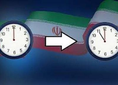 ساعت رسمی کشور یک ساعت به عقب کشیده می شود