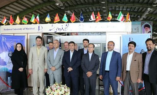 دفتر بین الملل دانشگاه فردوسی مشهد در فرودگاه بین المللی دفتر بین الملل دانشگاه فردوسی مشهد در فرودگاه بین المللی شهید هاشمی نژاد افتتاح شد