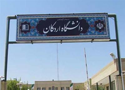 عملیات عمرانی نخستین بیمارستان تخصصی دامپزشکی استان یزد در دانشگاه اردکان شروع شد