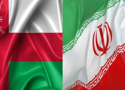 نشست آنالیز فرصت ها و ظرفیت های تجاری ایران و عمان برگزار می گردد