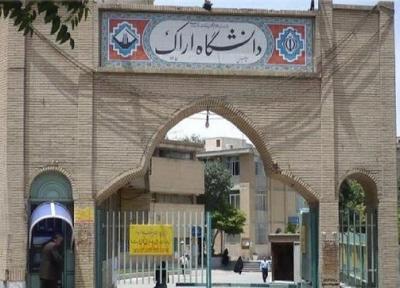 دانشگاه اراک ششمین دانشگاه کشور در حوزه دسترسی به انرژی پاک معرفی گشت
