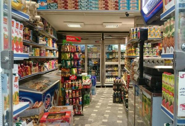 مقاله: هزینه رهن و اجاره سوپر مارکت در غرب تهران چقدر است؟