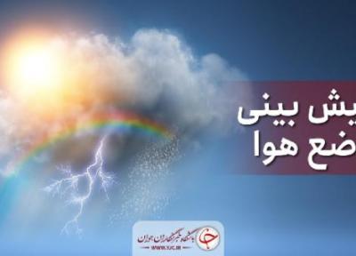 بارش پراکنده باران در خراسان جنوبی