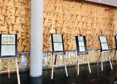 نمایشگاه نسخ خطی سعدی در شیراز برپا شد