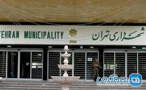 شهرداری تهران از مجموعه سعدآباد شکایت کرد