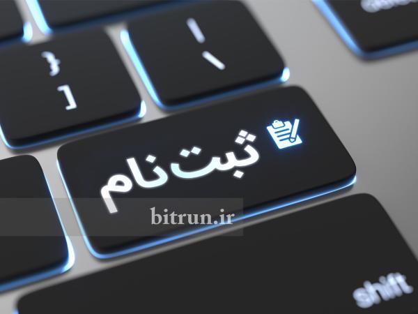 هجوم 10 میلیونی متقاضیان به قرعه کشی ایران خودرو