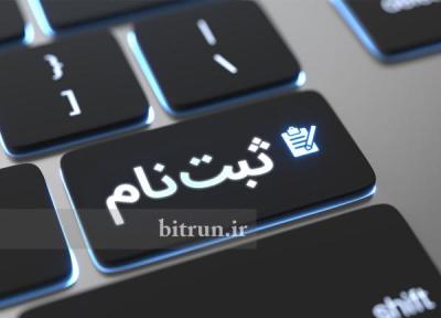 هجوم 10 میلیونی متقاضیان به قرعه کشی ایران خودرو